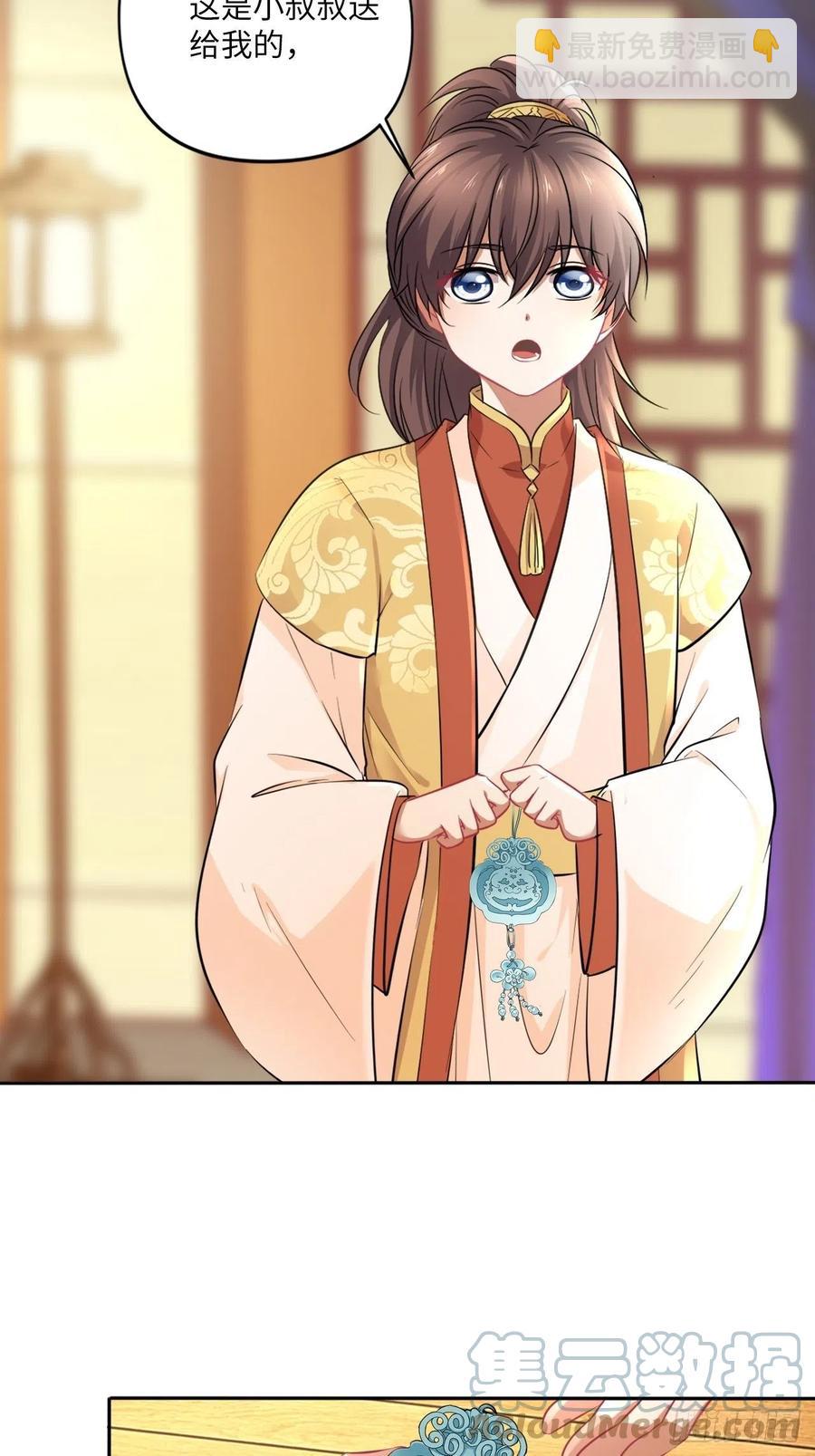 第145话：爱你曾经和今时-第151话