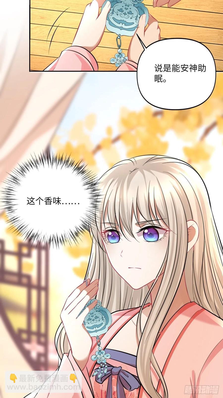 第145话：爱你曾经和今时-第151话