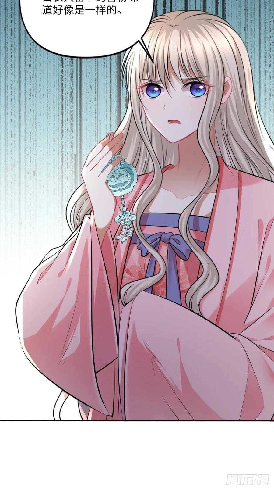 第145话：爱你曾经和今时-第151话