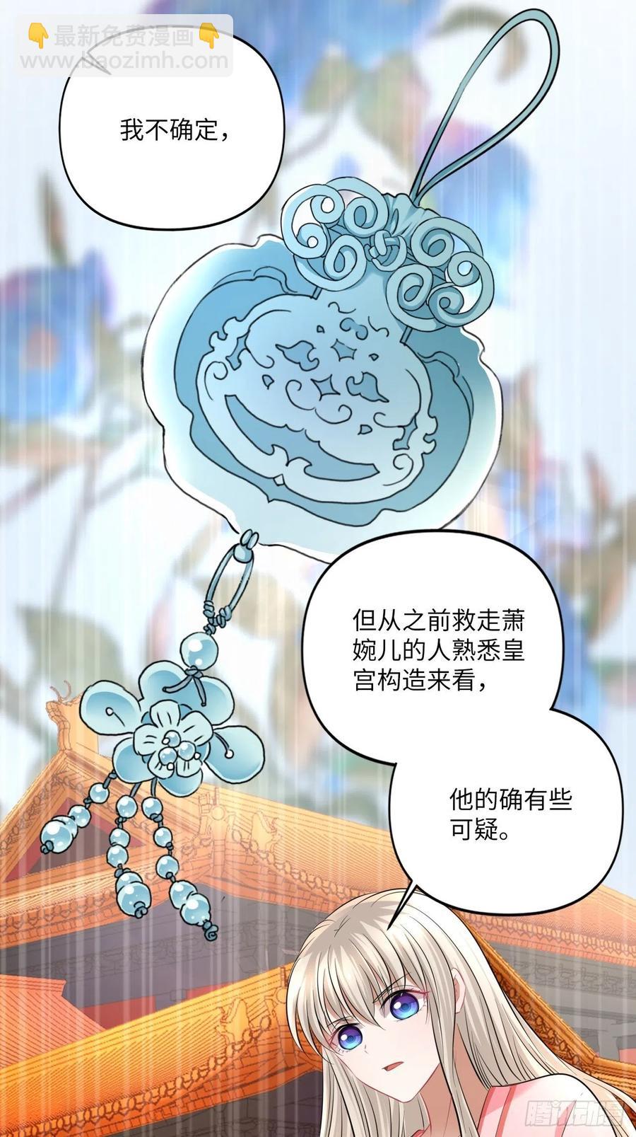 第145话：爱你曾经和今时-第151话