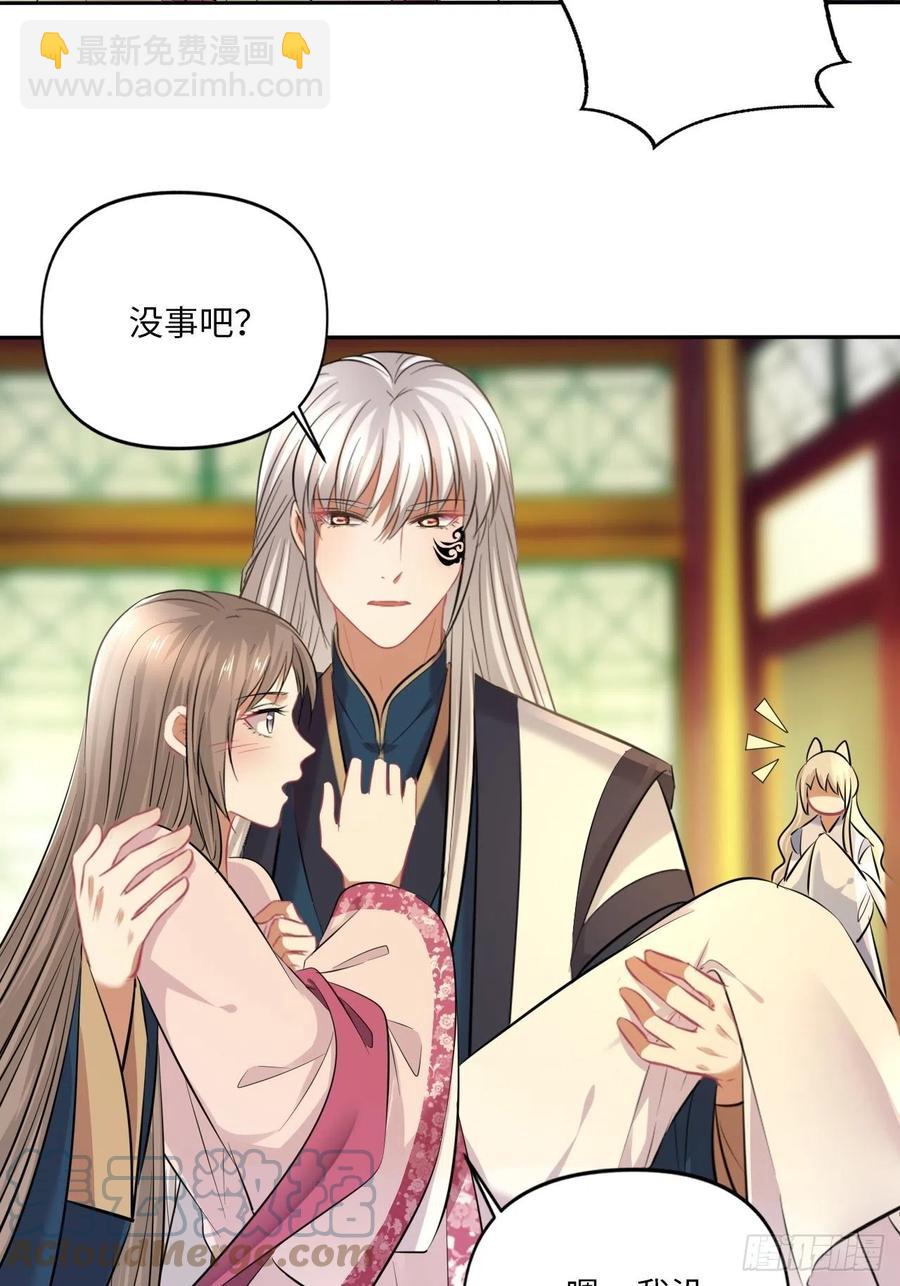 第145话：爱你曾经和今时-第151话