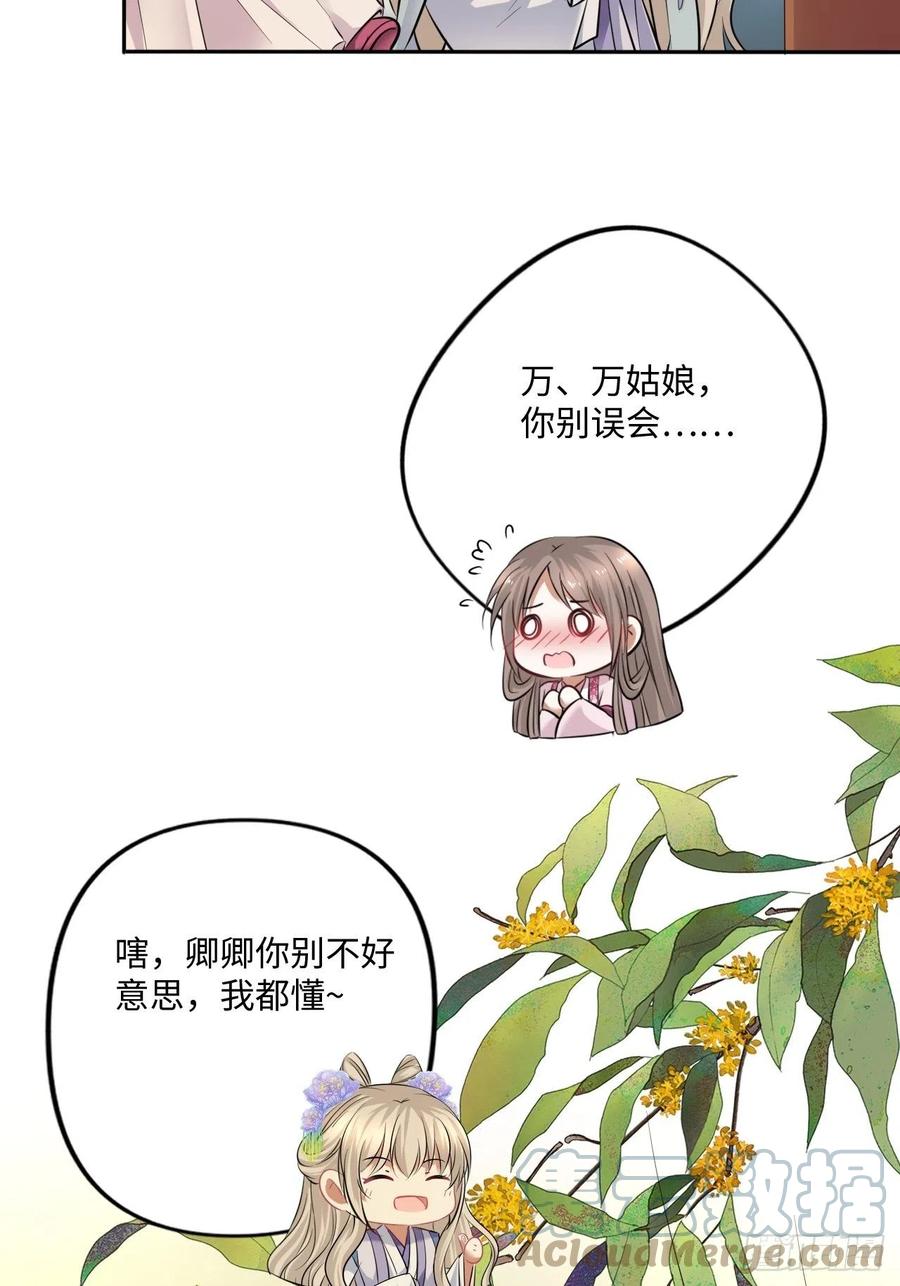 第145话：爱你曾经和今时-第151话