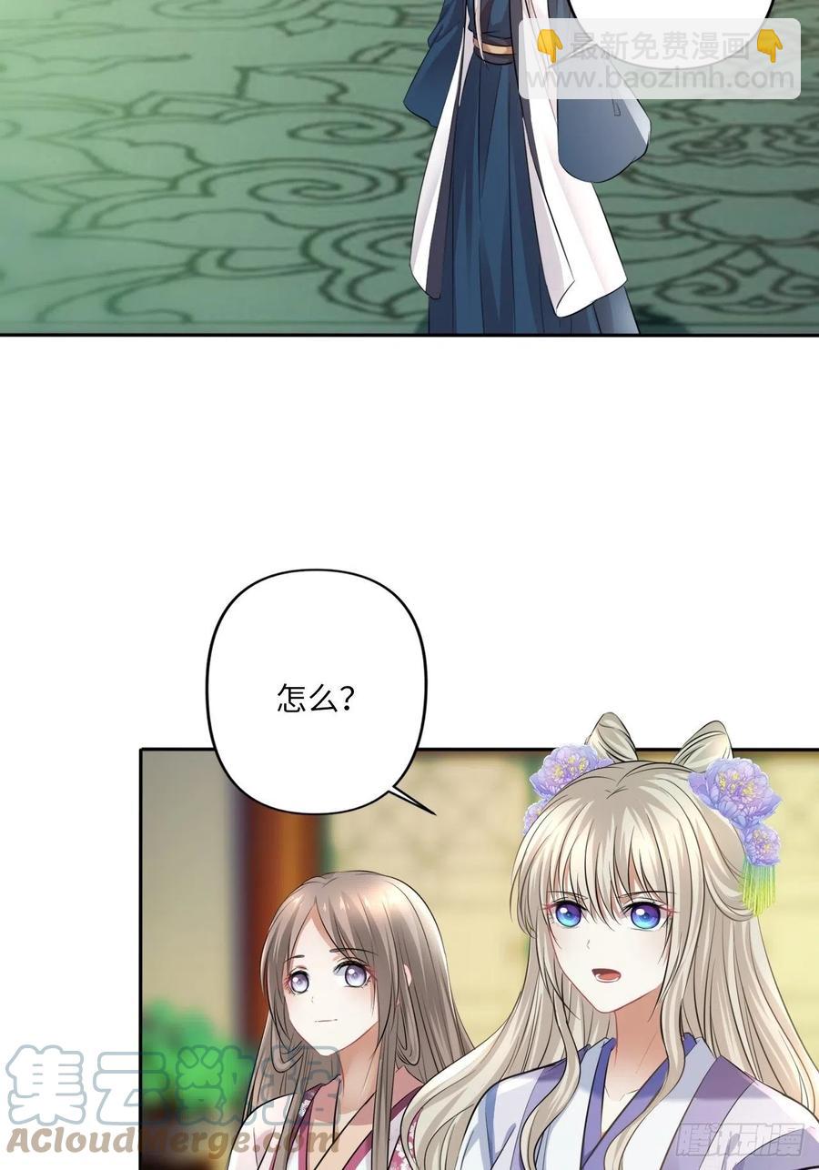 第145话：爱你曾经和今时-第151话