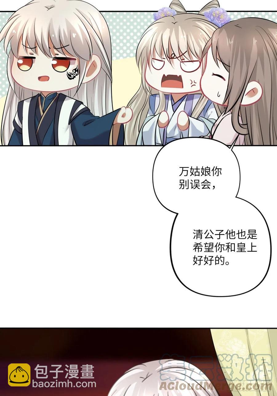 第145话：爱你曾经和今时-第151话