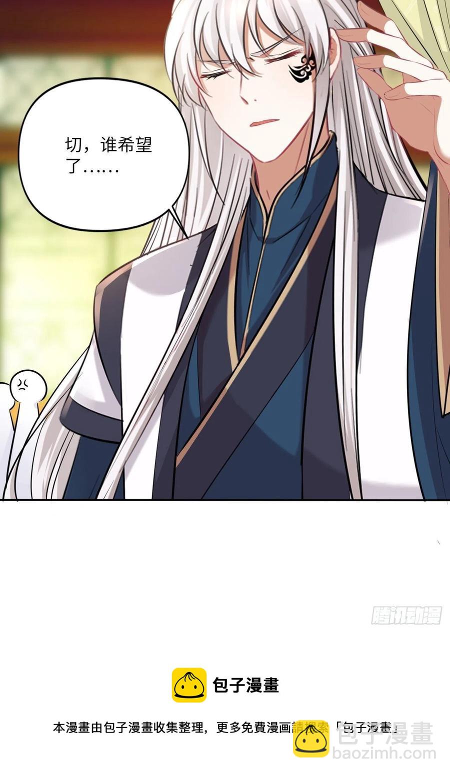 第145话：爱你曾经和今时-第151话