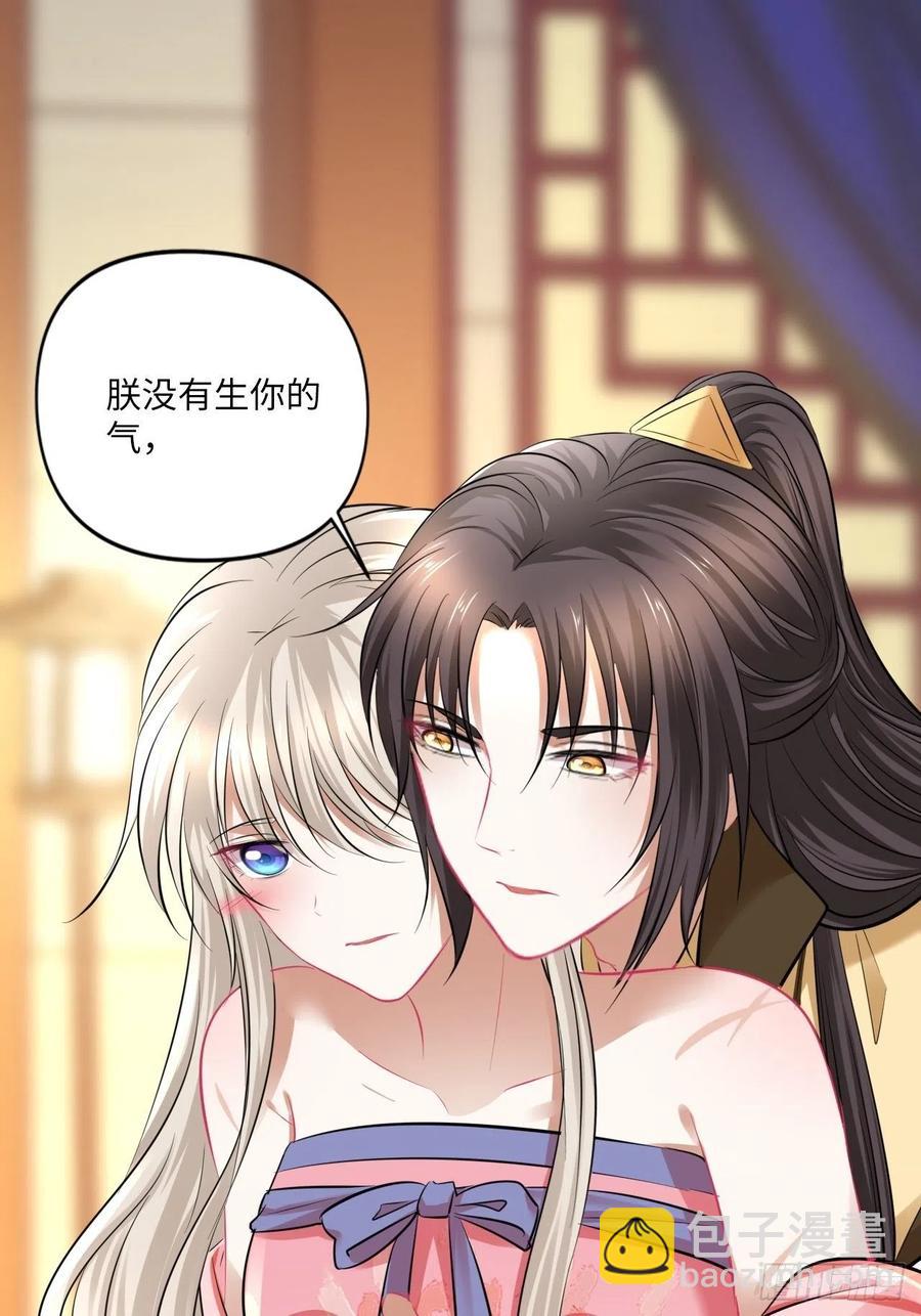 第145话：爱你曾经和今时-第151话