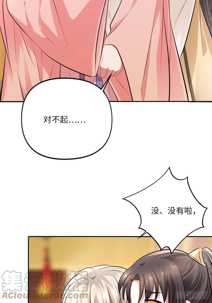 第145话：爱你曾经和今时-第151话