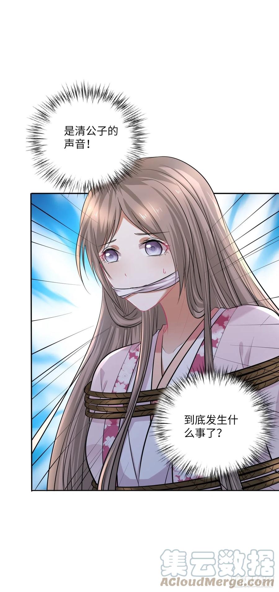 第147话：我愿用我的命换你-第153话