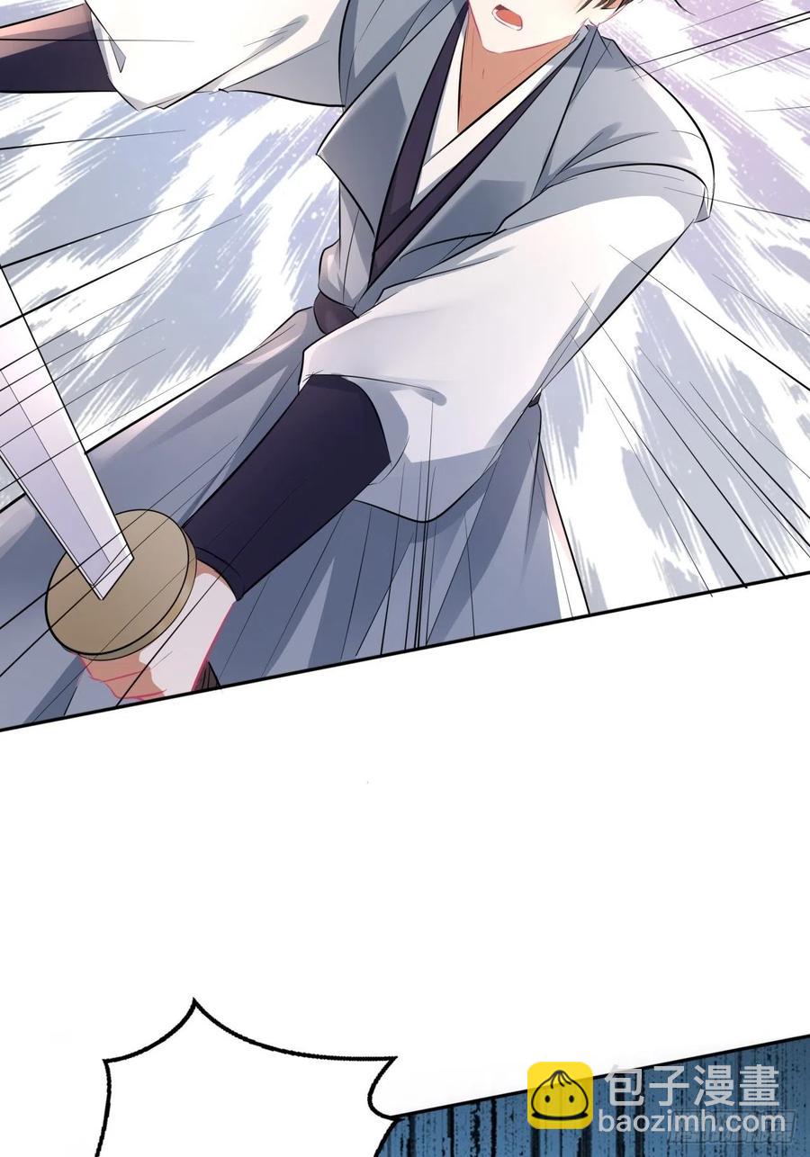 第147话：我愿用我的命换你-第153话