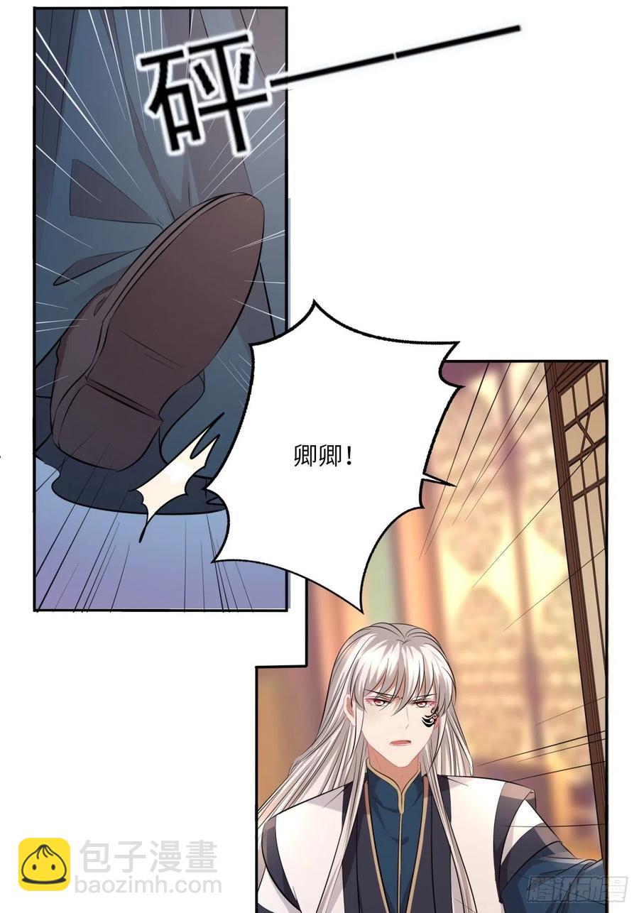 第147话：我愿用我的命换你-第153话