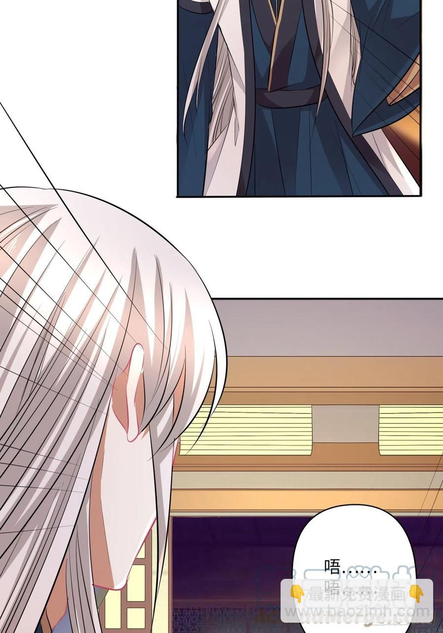 第147话：我愿用我的命换你-第153话