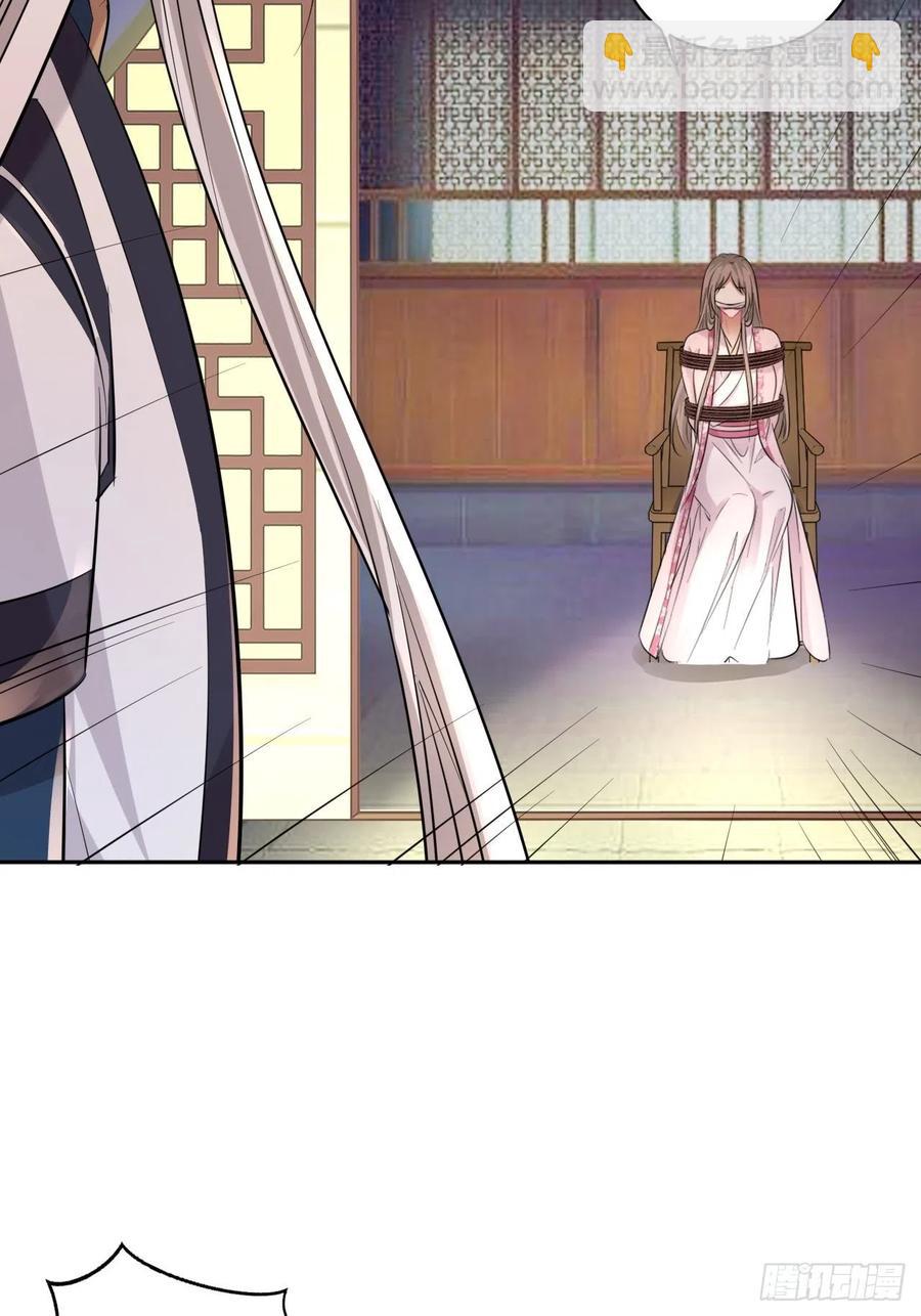 第147话：我愿用我的命换你-第153话