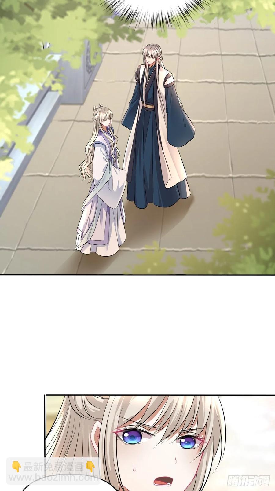 第147话：我愿用我的命换你-第153话