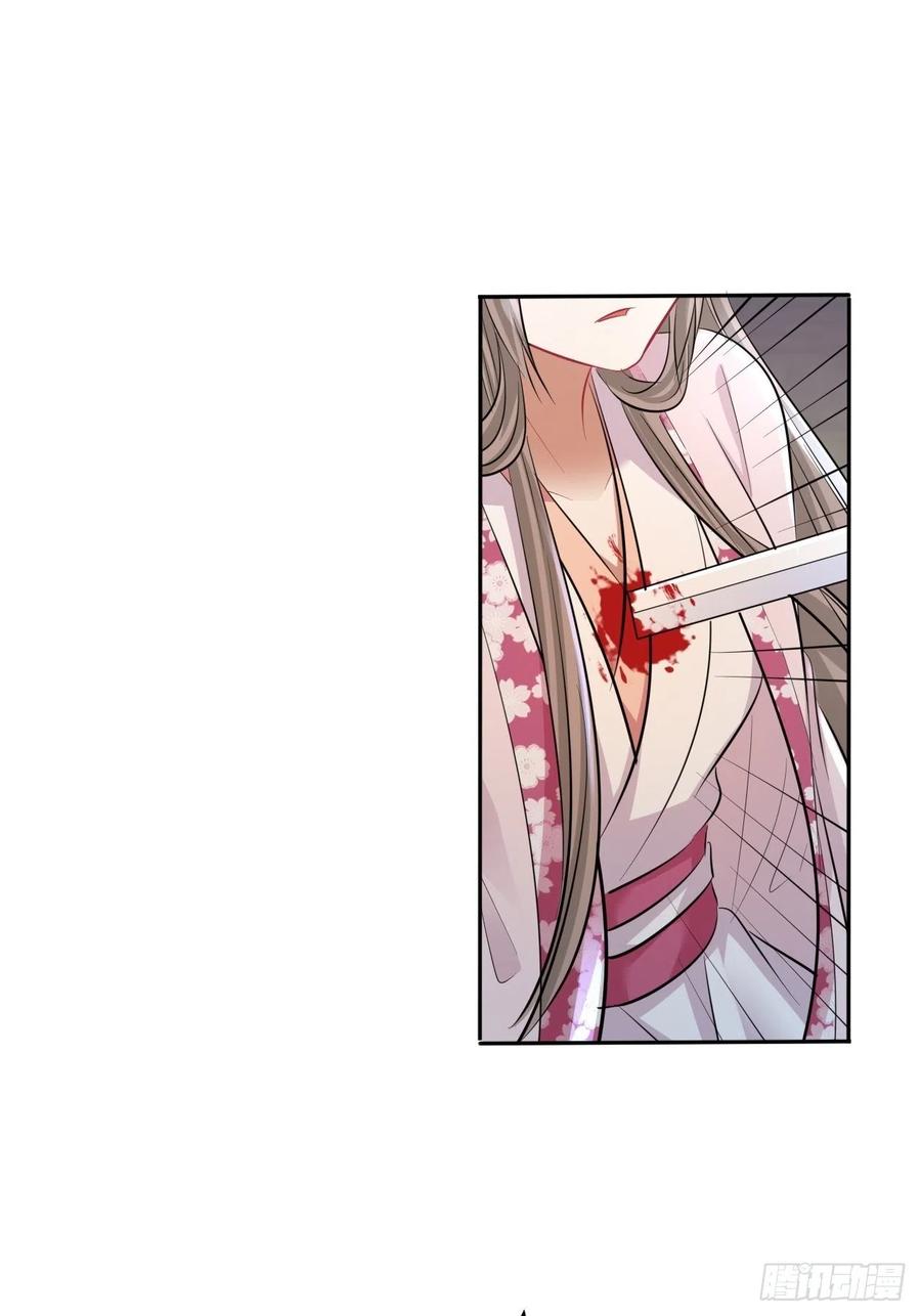 第147话：我愿用我的命换你-第153话