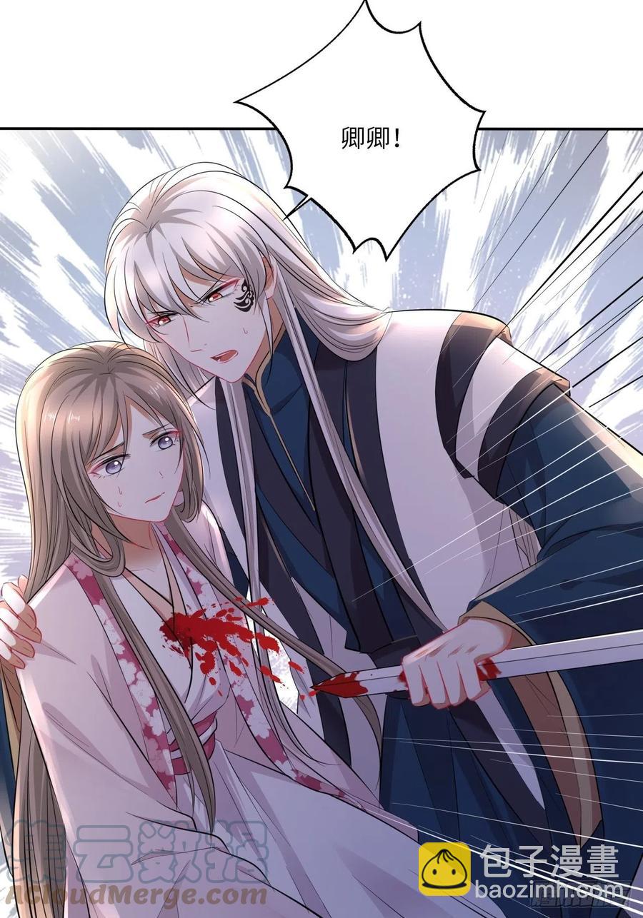 第147话：我愿用我的命换你-第153话