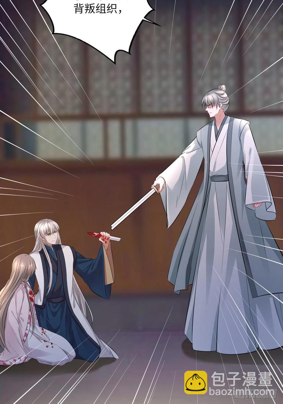 第147话：我愿用我的命换你-第153话