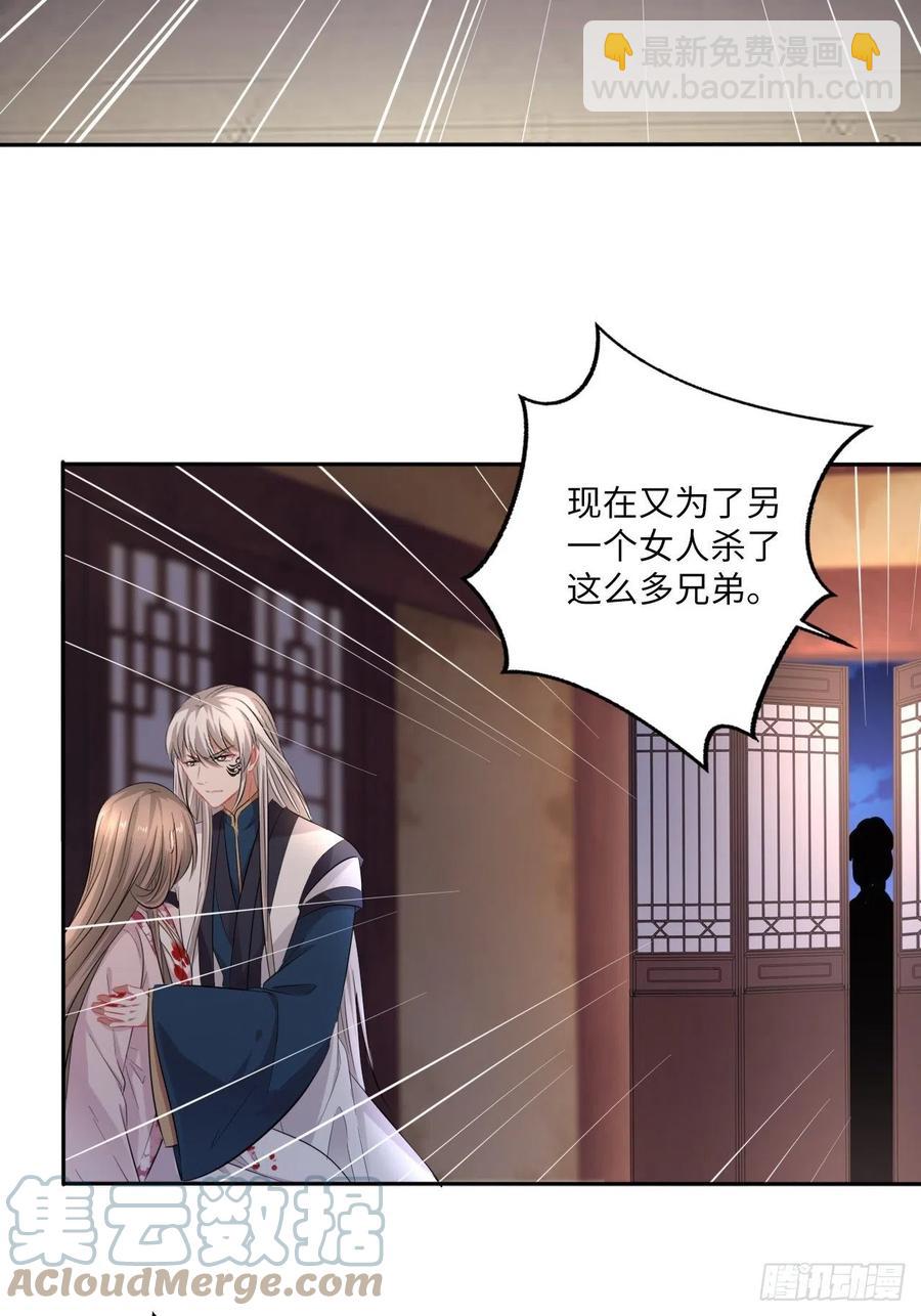 第147话：我愿用我的命换你-第153话