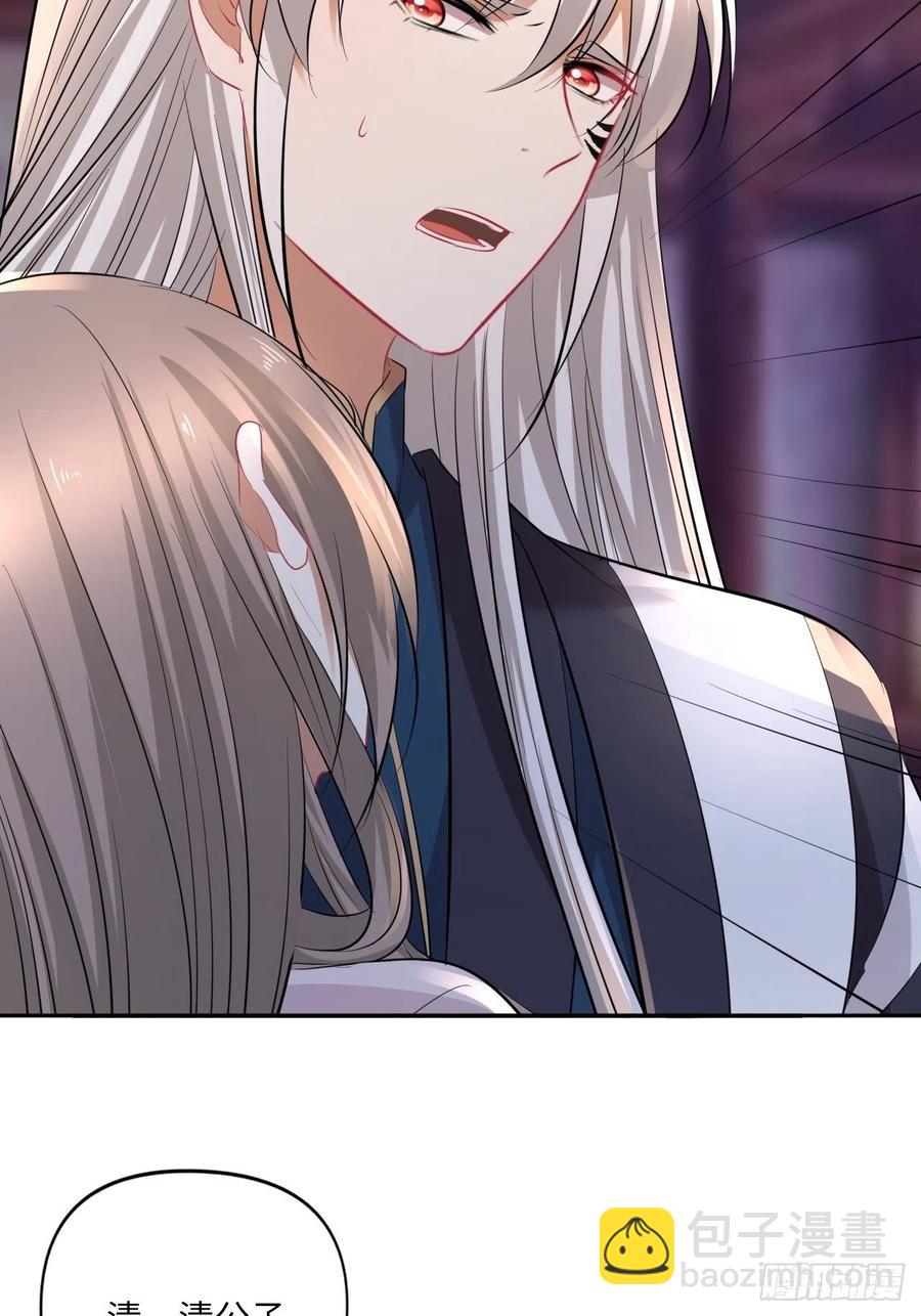 第147话：我愿用我的命换你-第153话