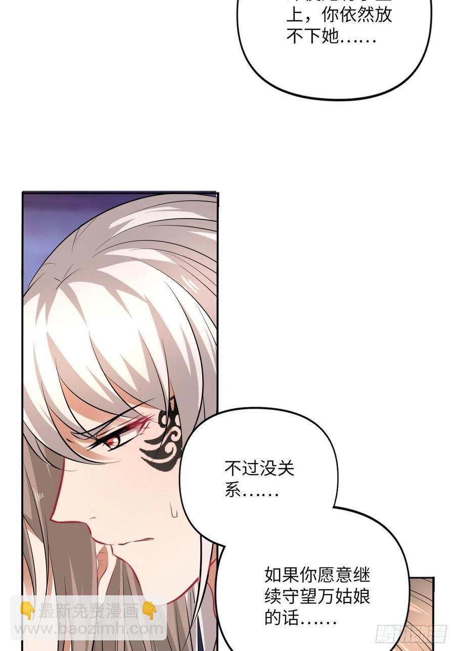 第147话：我愿用我的命换你-第153话