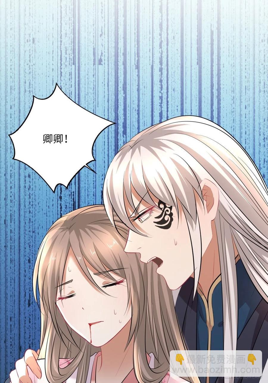 第147话：我愿用我的命换你-第153话