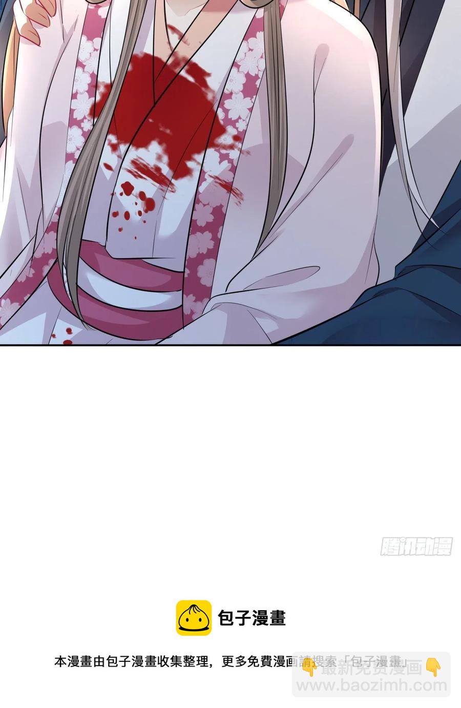 第147话：我愿用我的命换你-第153话