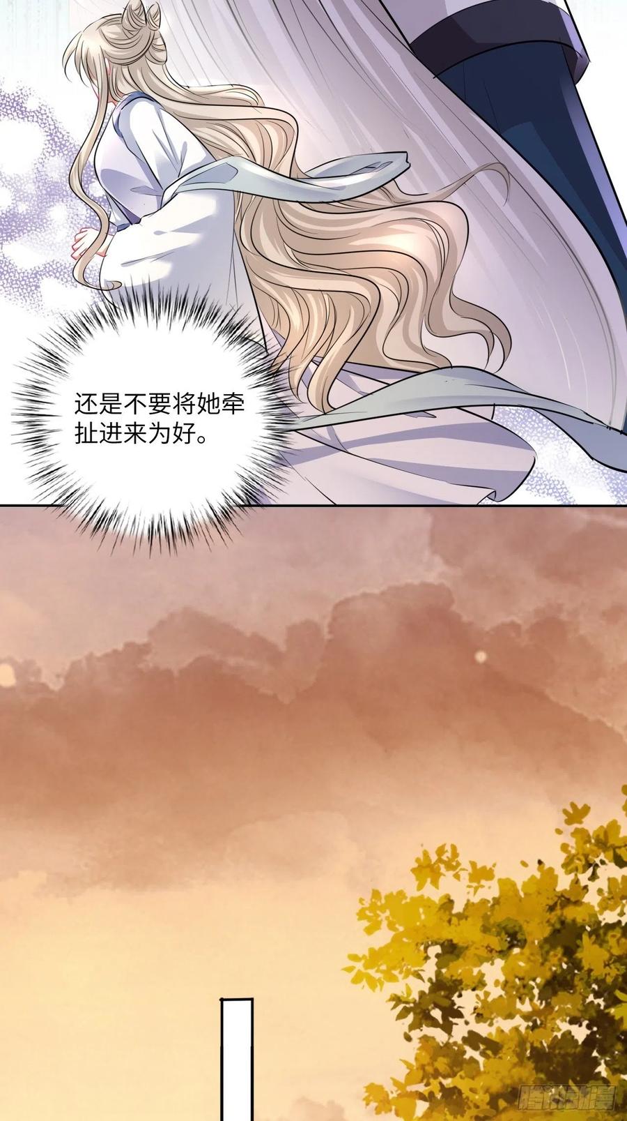 第147话：我愿用我的命换你-第153话