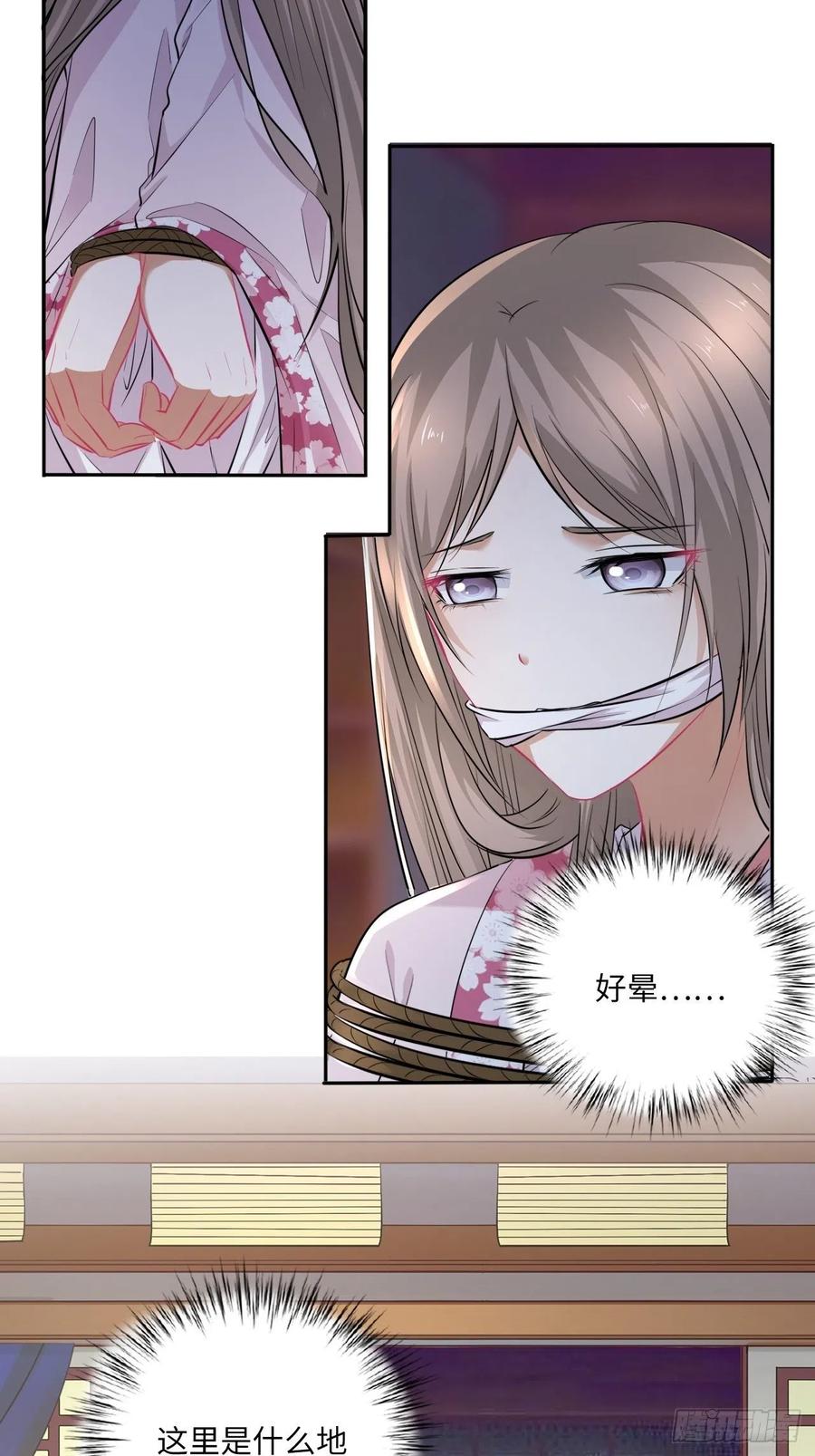 第147话：我愿用我的命换你-第153话