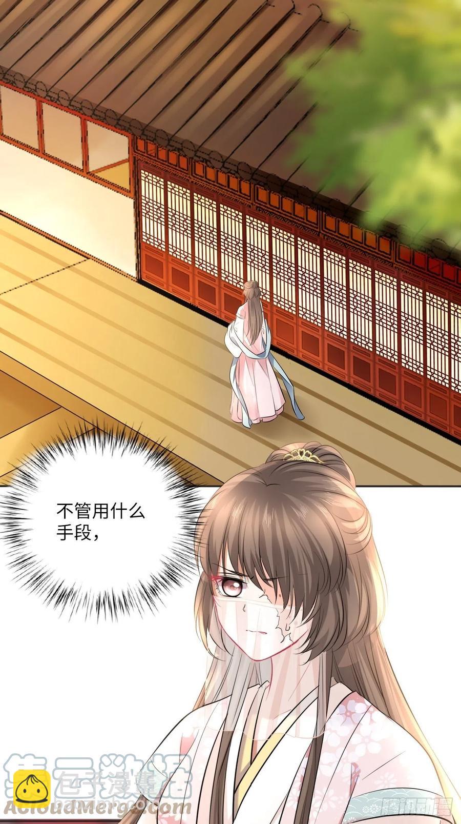 第149话：我怀孕了！？(1/2)-第155话