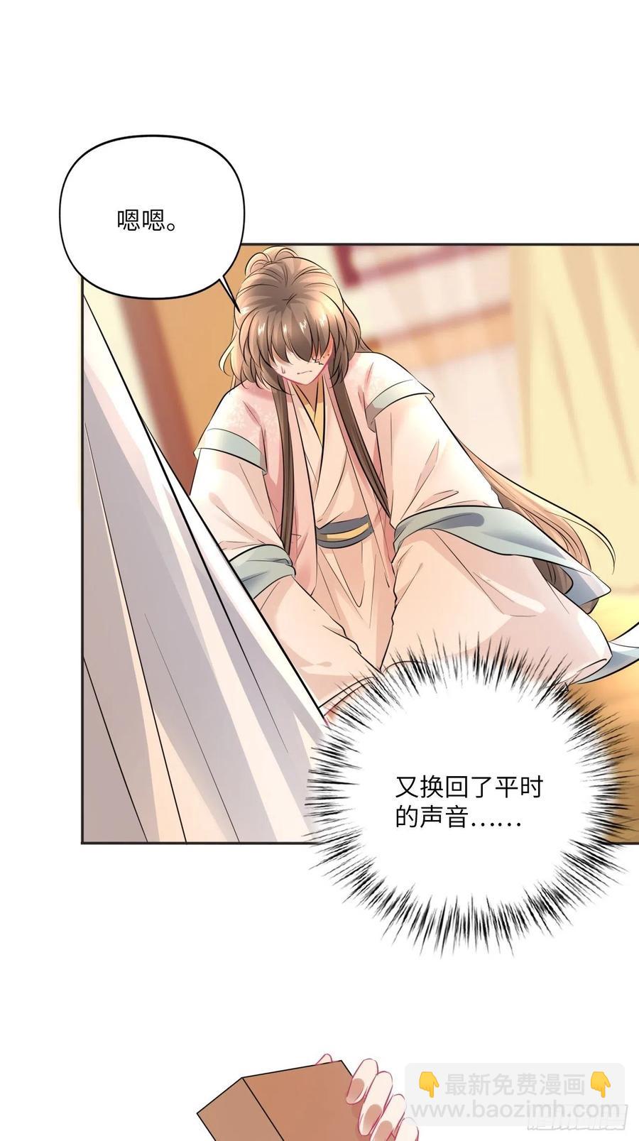 第149话：我怀孕了！？(1/2)-第155话