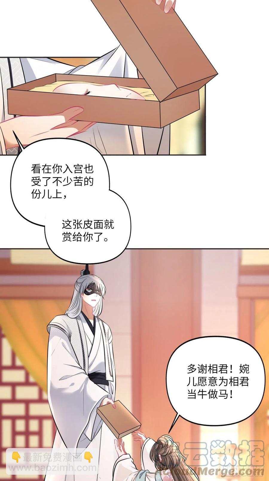 第149话：我怀孕了！？(1/2)-第155话