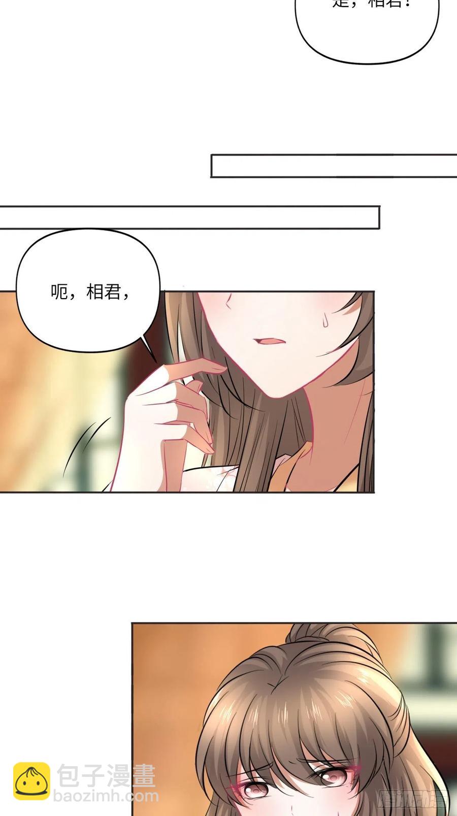 第149话：我怀孕了！？(1/2)-第155话