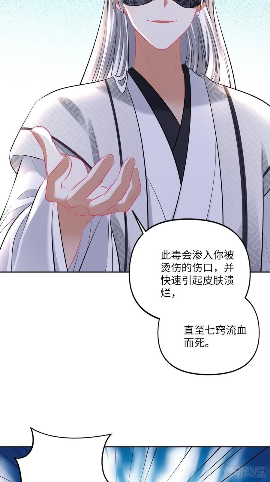 第149话：我怀孕了！？(1/2)-第155话