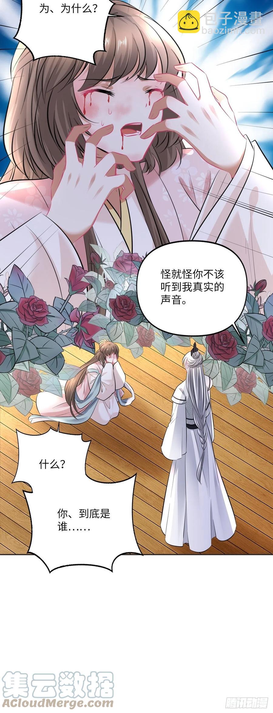 第149话：我怀孕了！？(1/2)-第155话