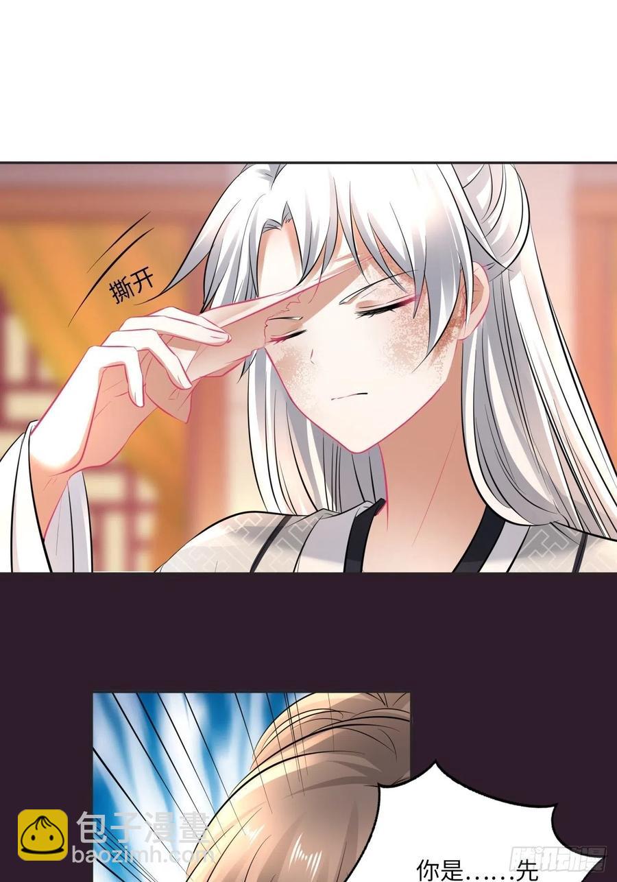 第149话：我怀孕了！？(1/2)-第155话