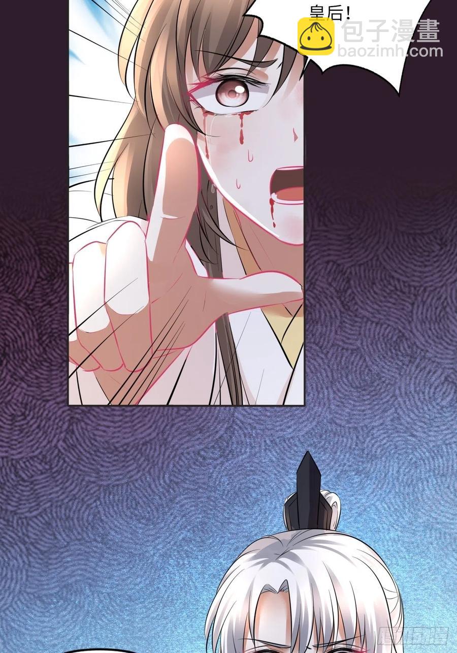 第149话：我怀孕了！？(1/2)-第155话