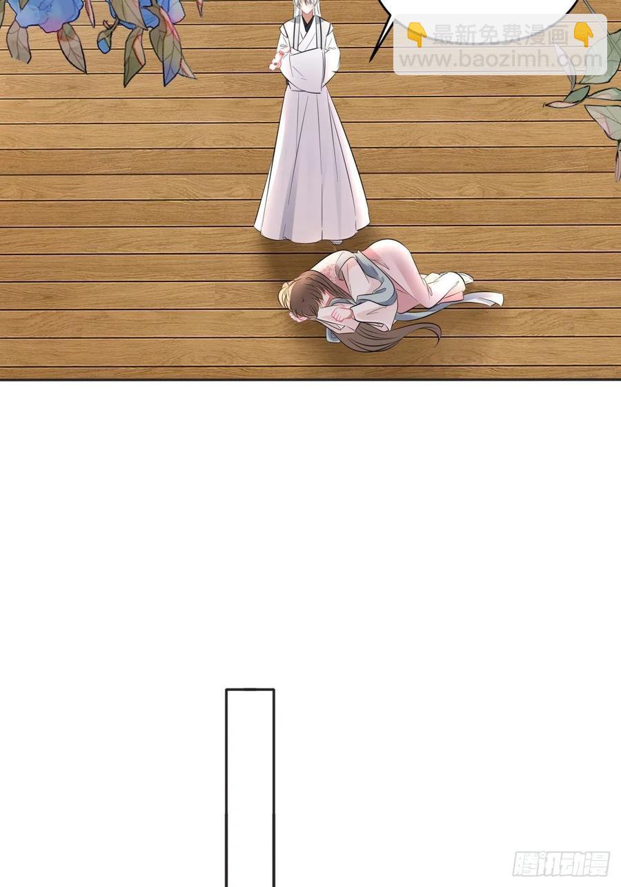 第149话：我怀孕了！？(1/2)-第155话