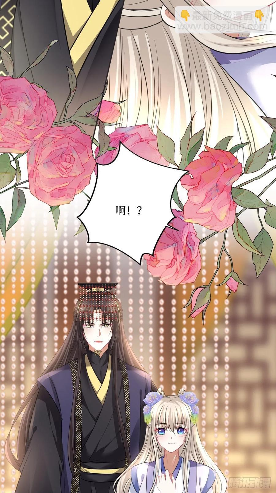 第149话：我怀孕了！？(1/2)-第155话