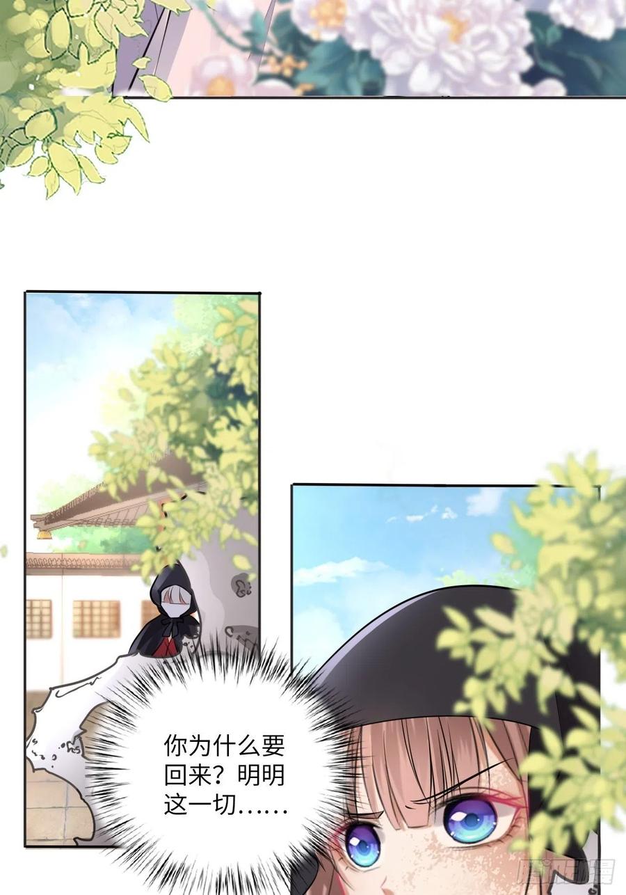 第149话：我怀孕了！？(1/2)-第155话