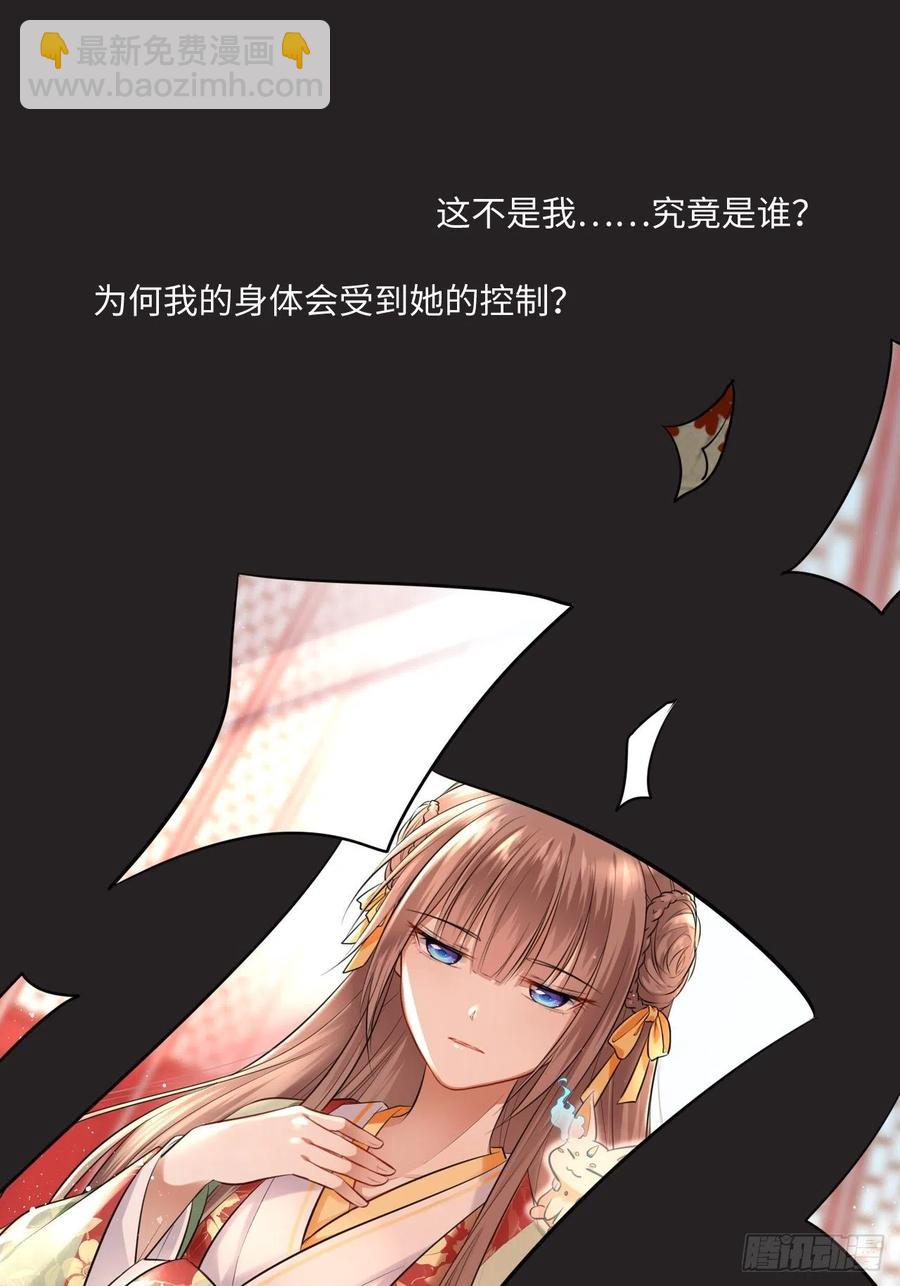 第149话：我怀孕了！？(1/2)-第155话