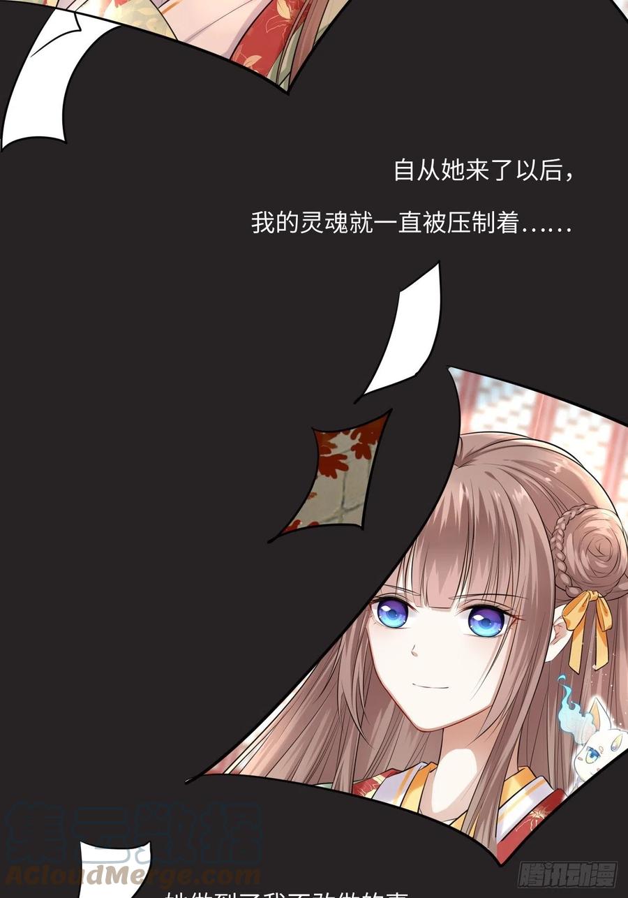 第149话：我怀孕了！？(1/2)-第155话