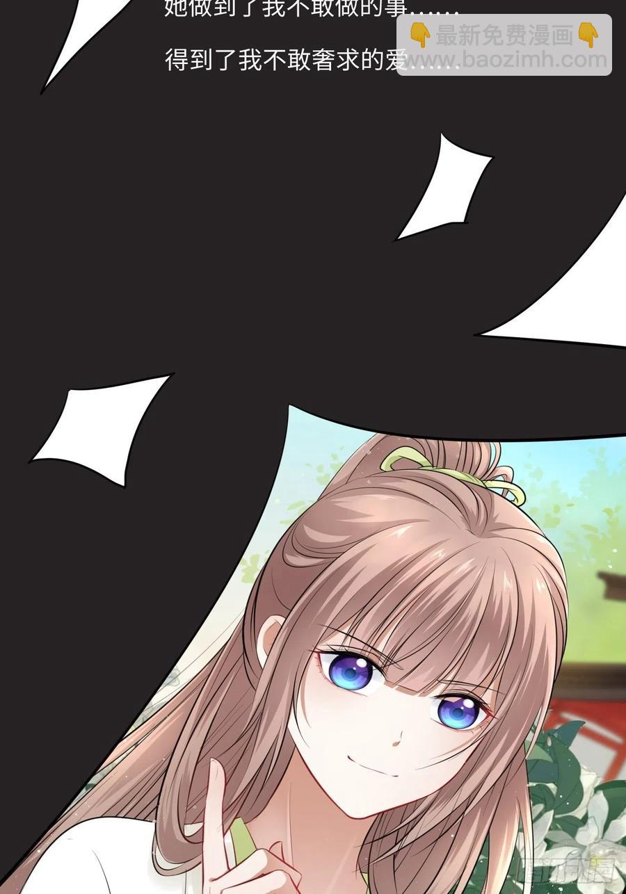 第149话：我怀孕了！？(1/2)-第155话