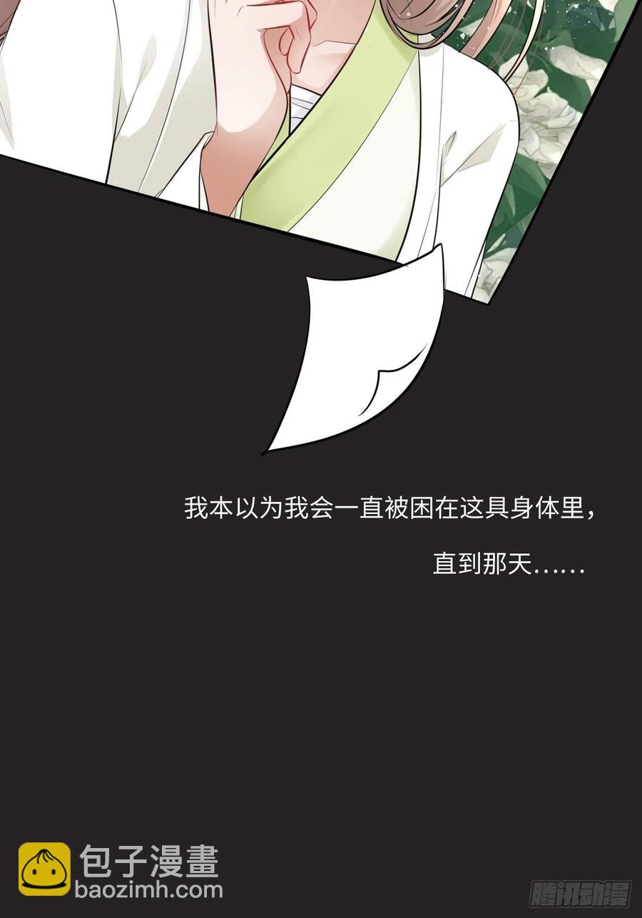 第149话：我怀孕了！？(1/2)-第155话