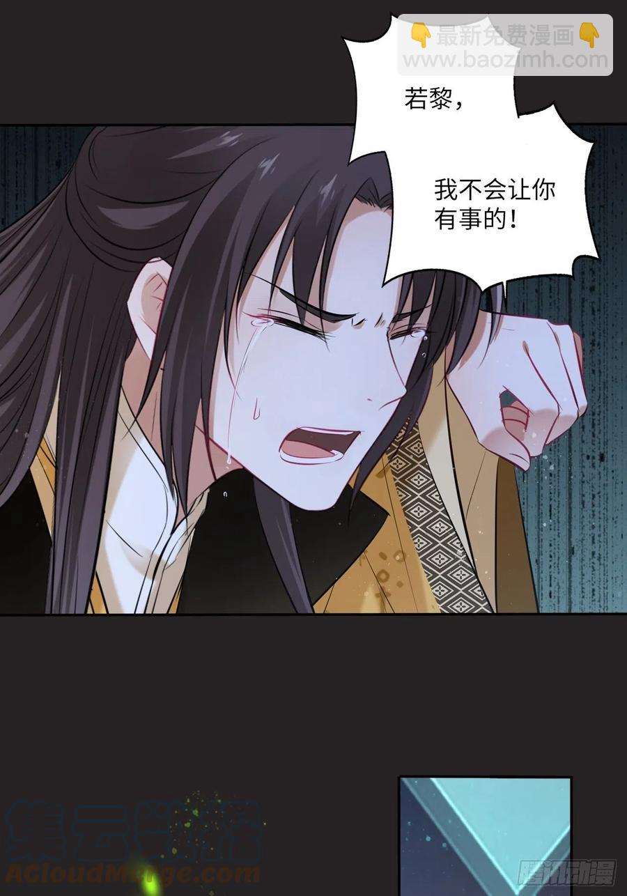 第149话：我怀孕了！？(1/2)-第155话