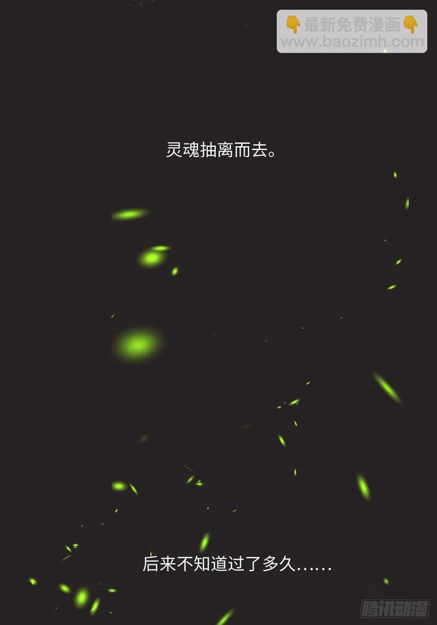 第149话：我怀孕了！？(1/2)-第155话