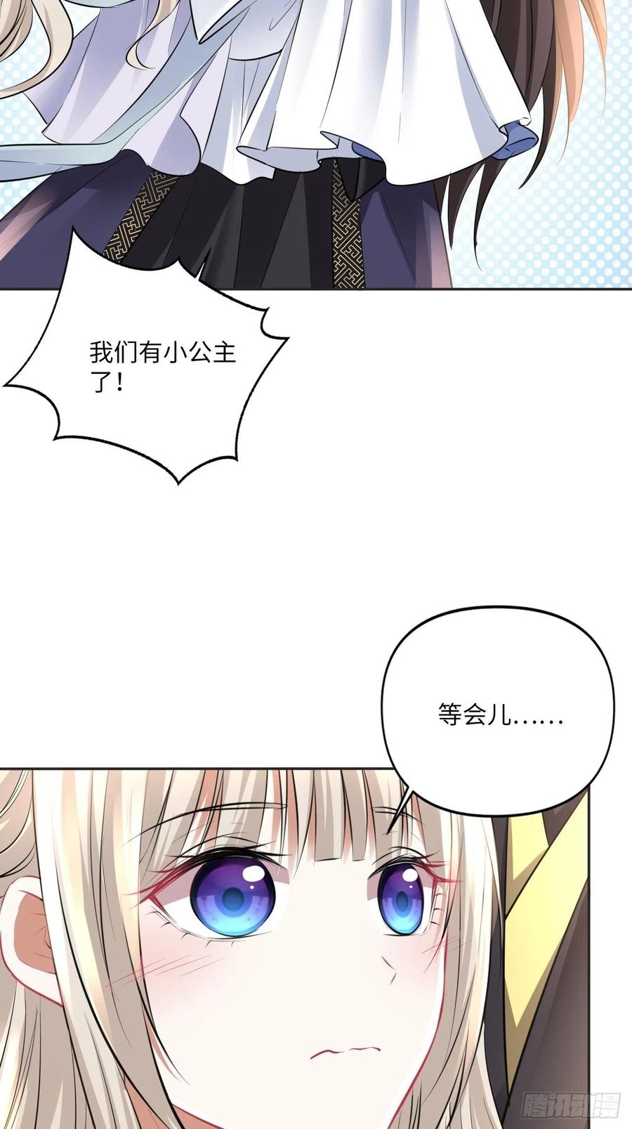 第149话：我怀孕了！？(1/2)-第155话