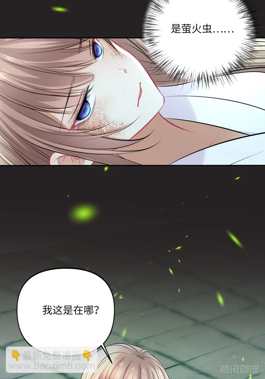 第149话：我怀孕了！？(1/2)-第155话