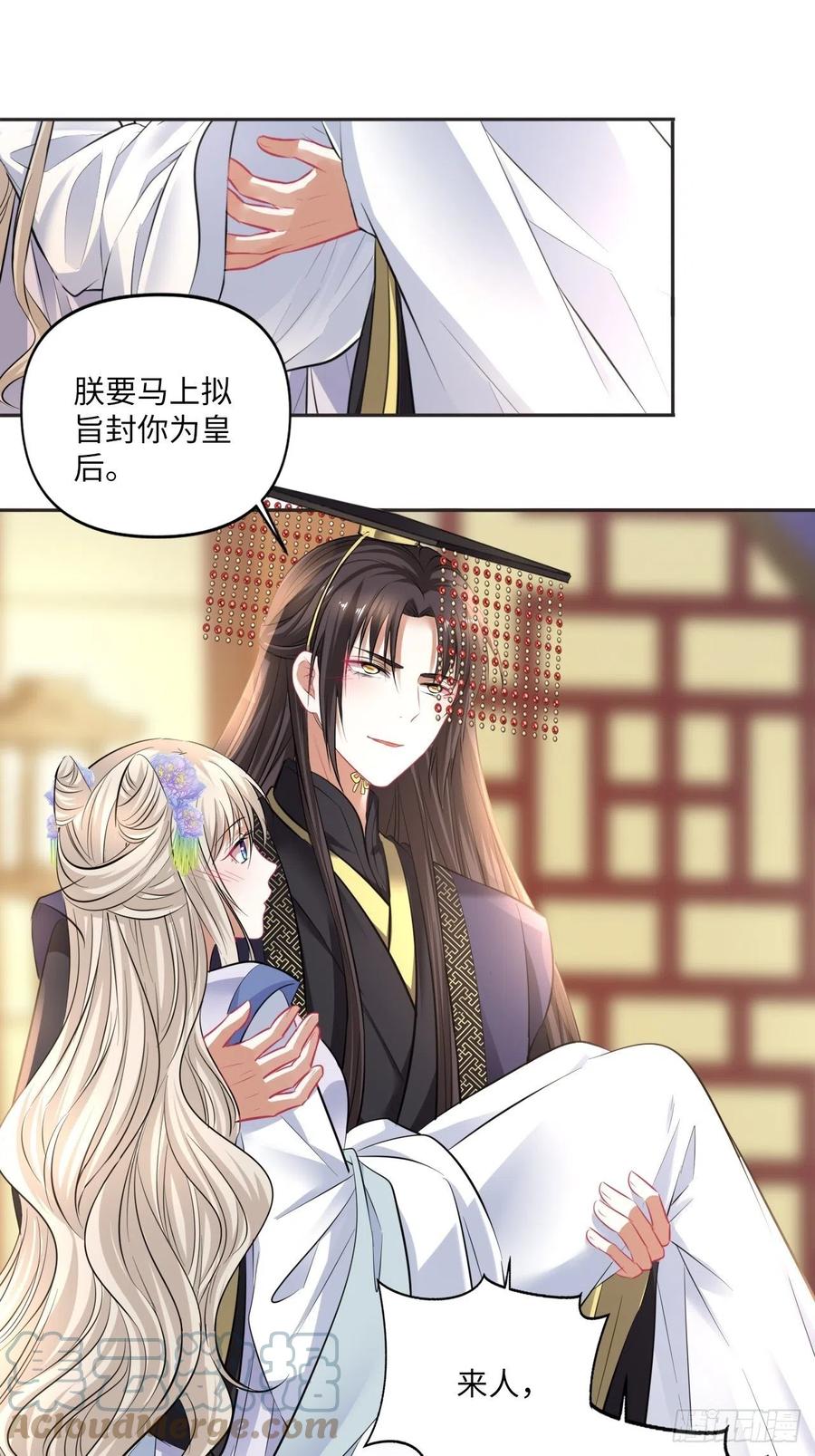 第149话：我怀孕了！？(1/2)-第155话