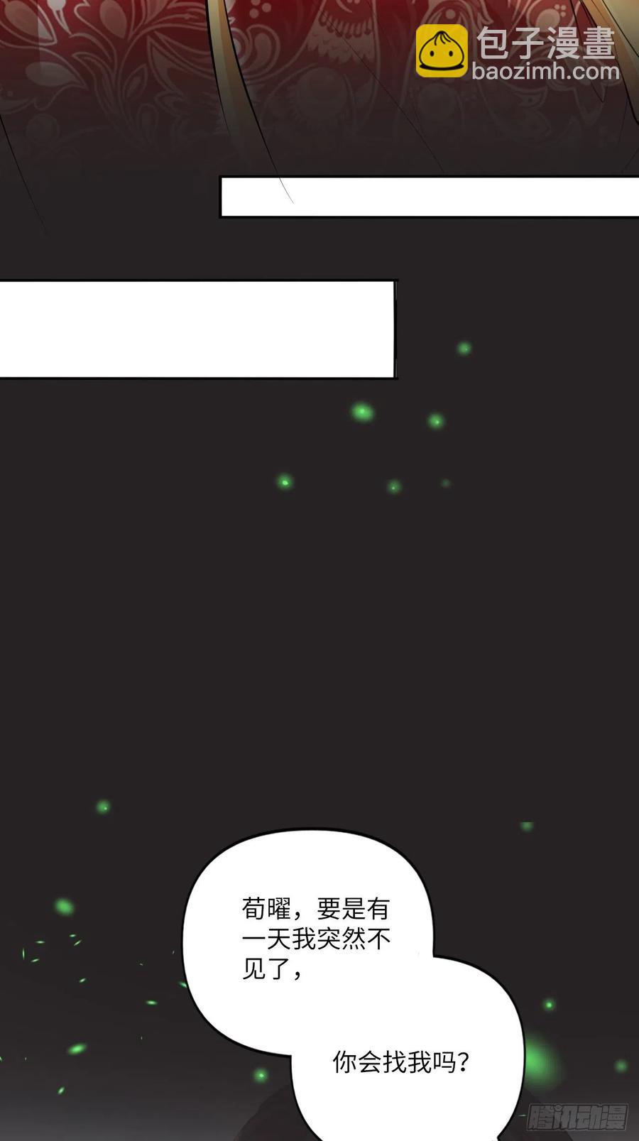 第151话：盗取身体，夺走幸福-第157话