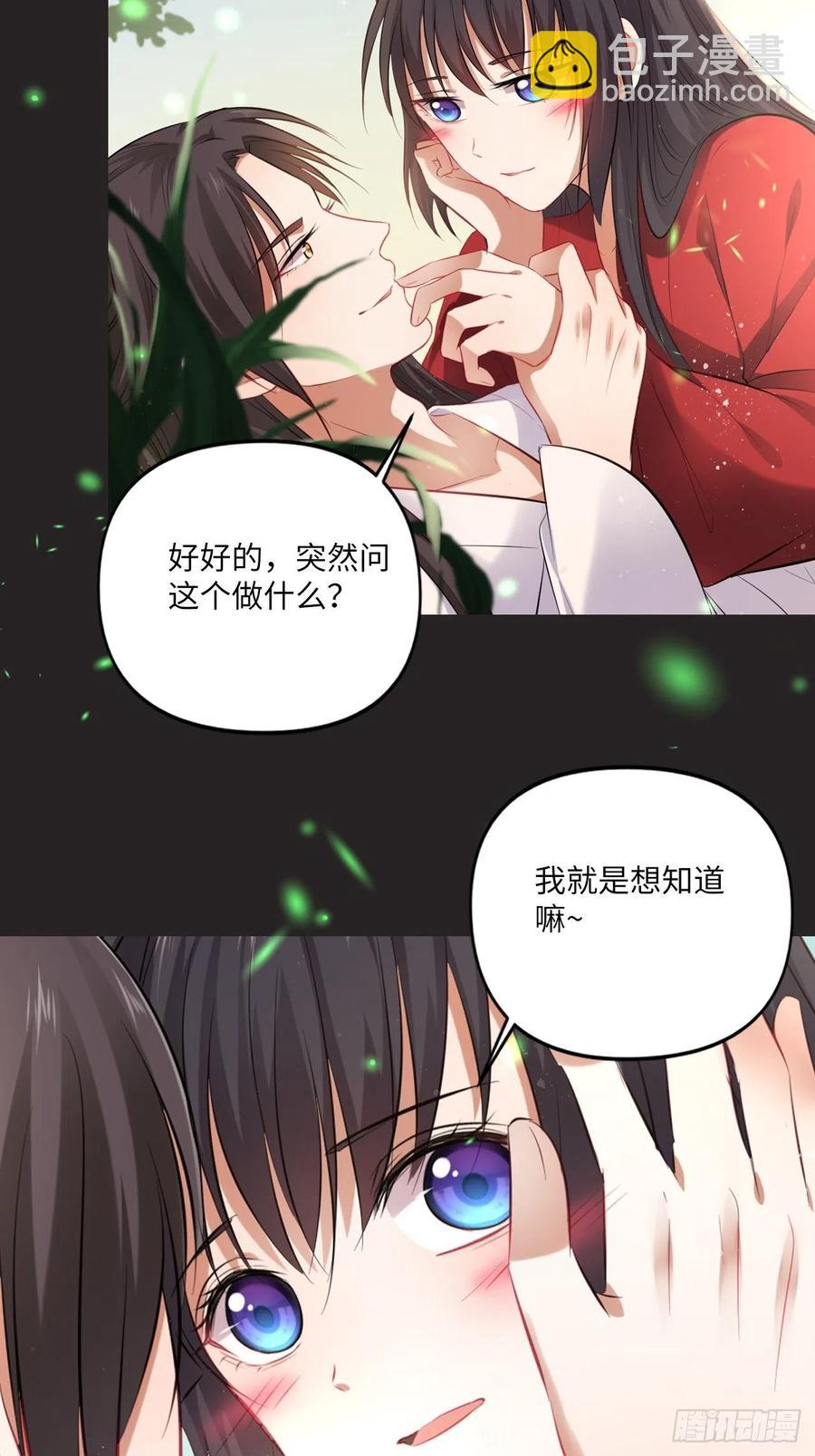 第151话：盗取身体，夺走幸福-第157话