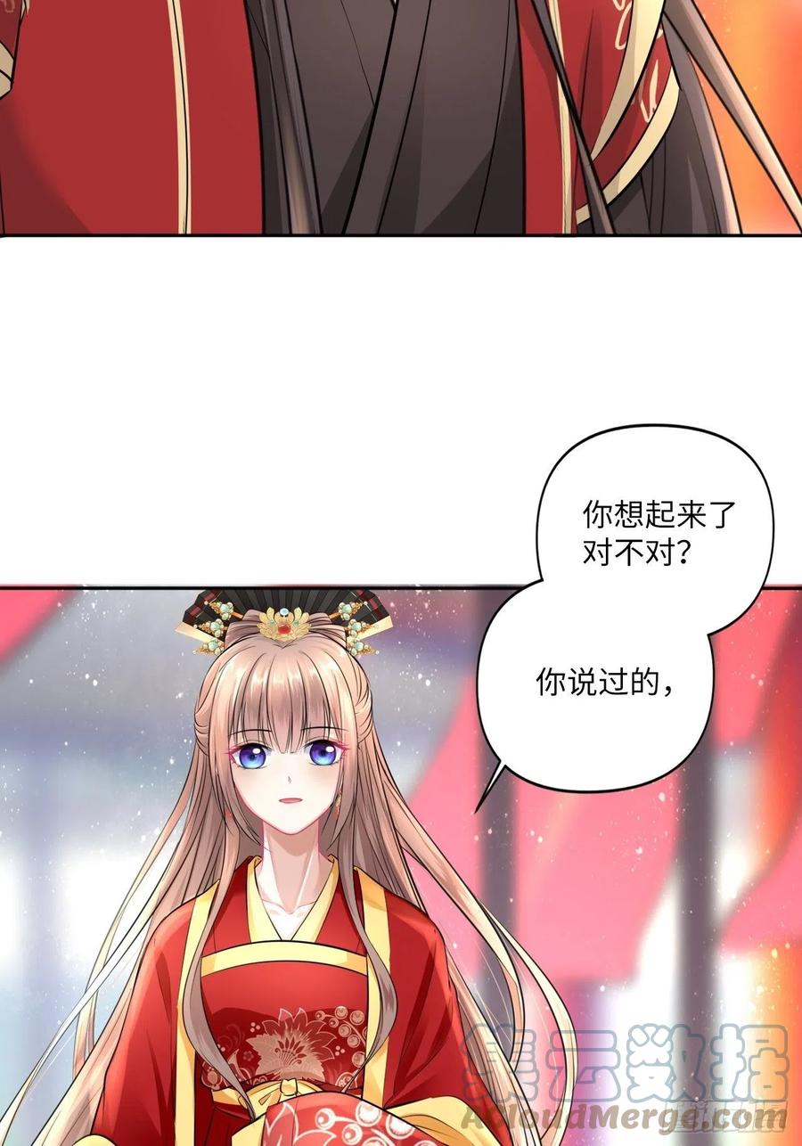 第151话：盗取身体，夺走幸福-第157话